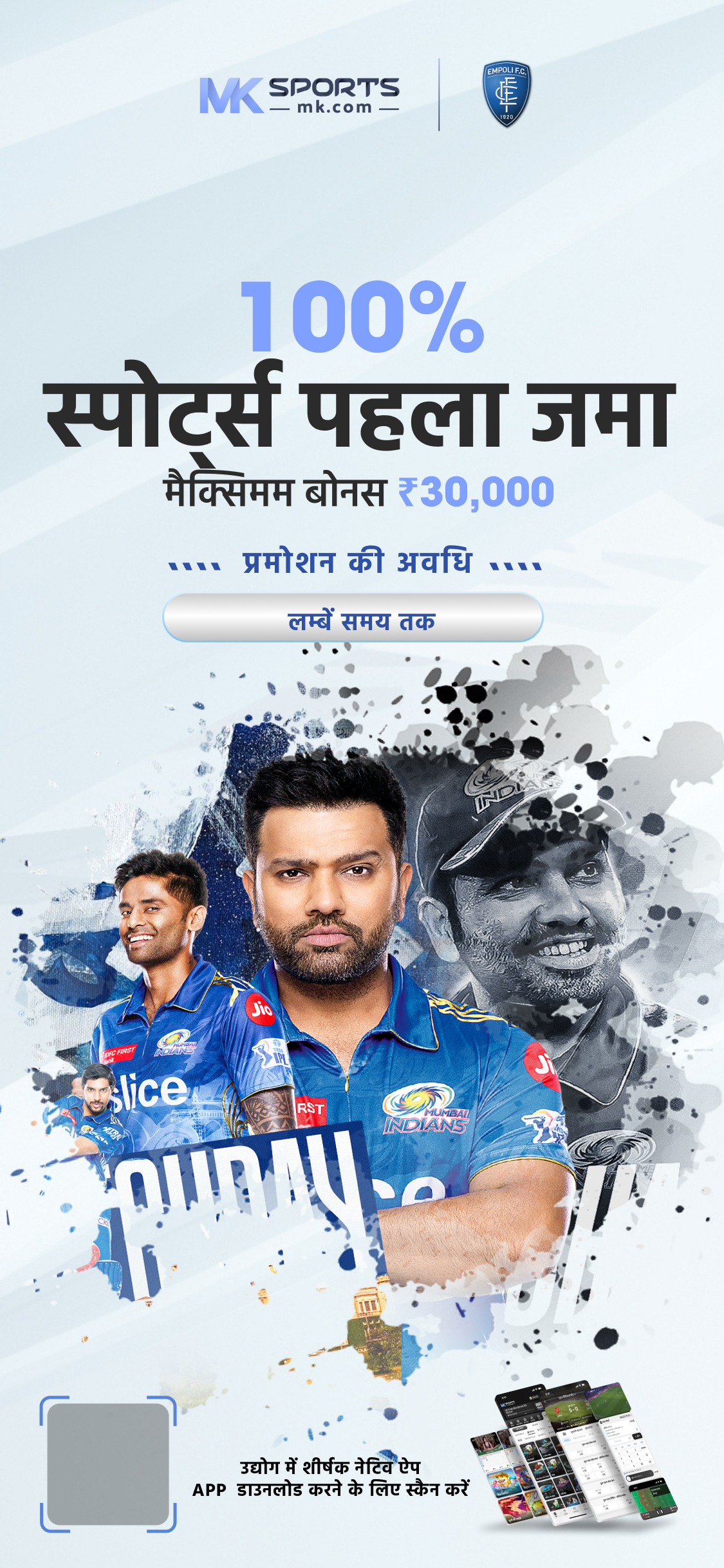 आज का मैच t20 live