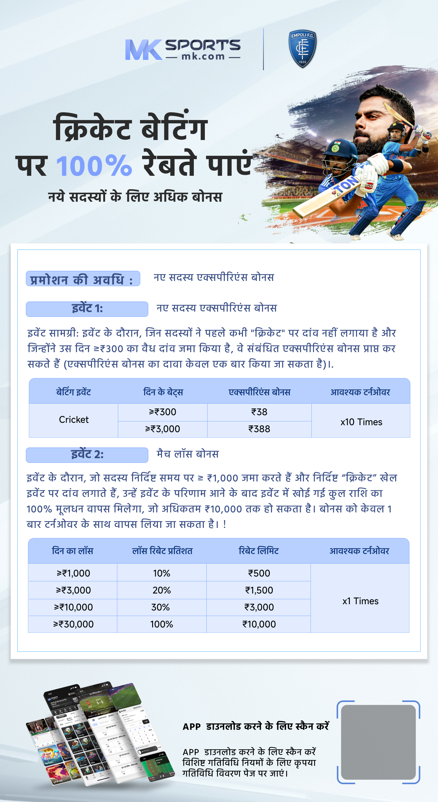 कुंभ राशि का लकी नंबर