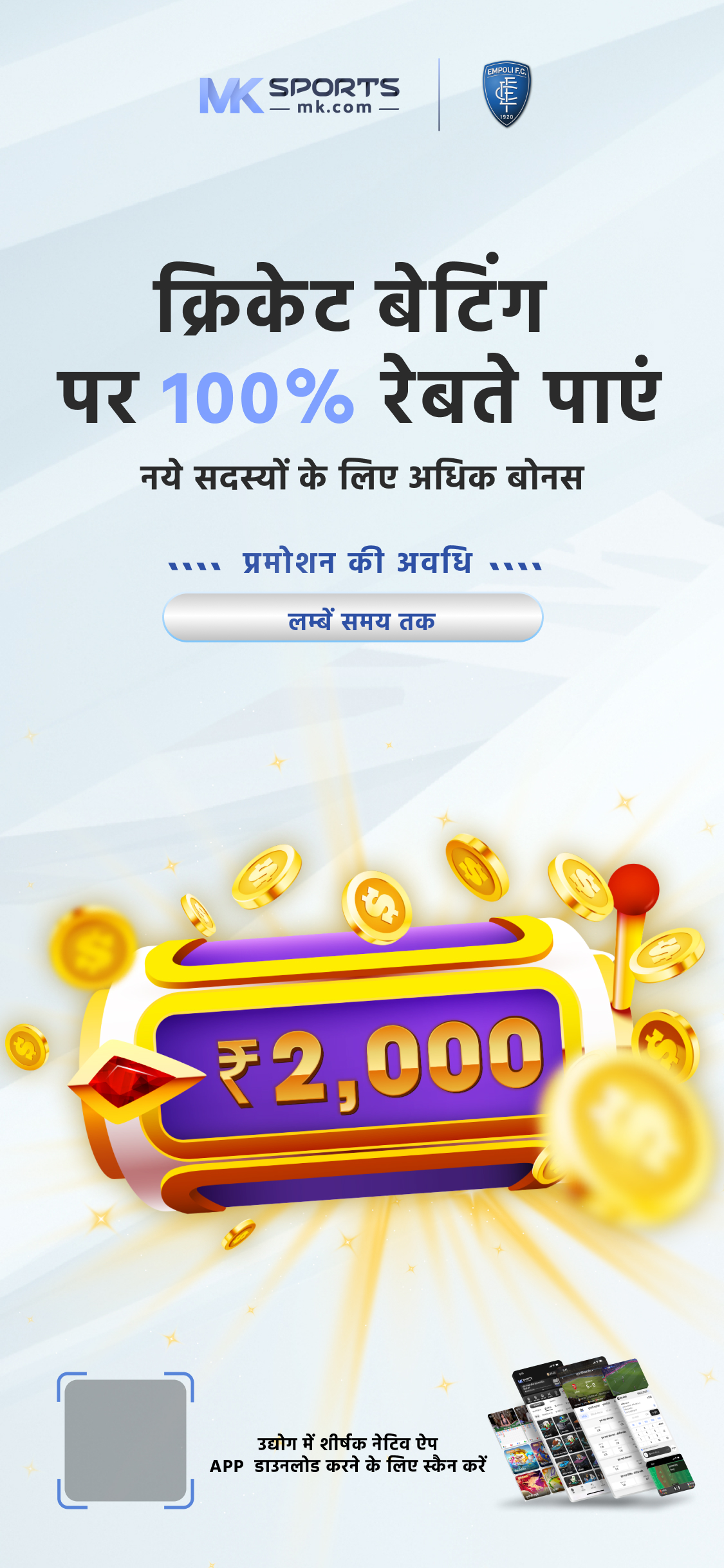 लॉटरी powerball jackpot