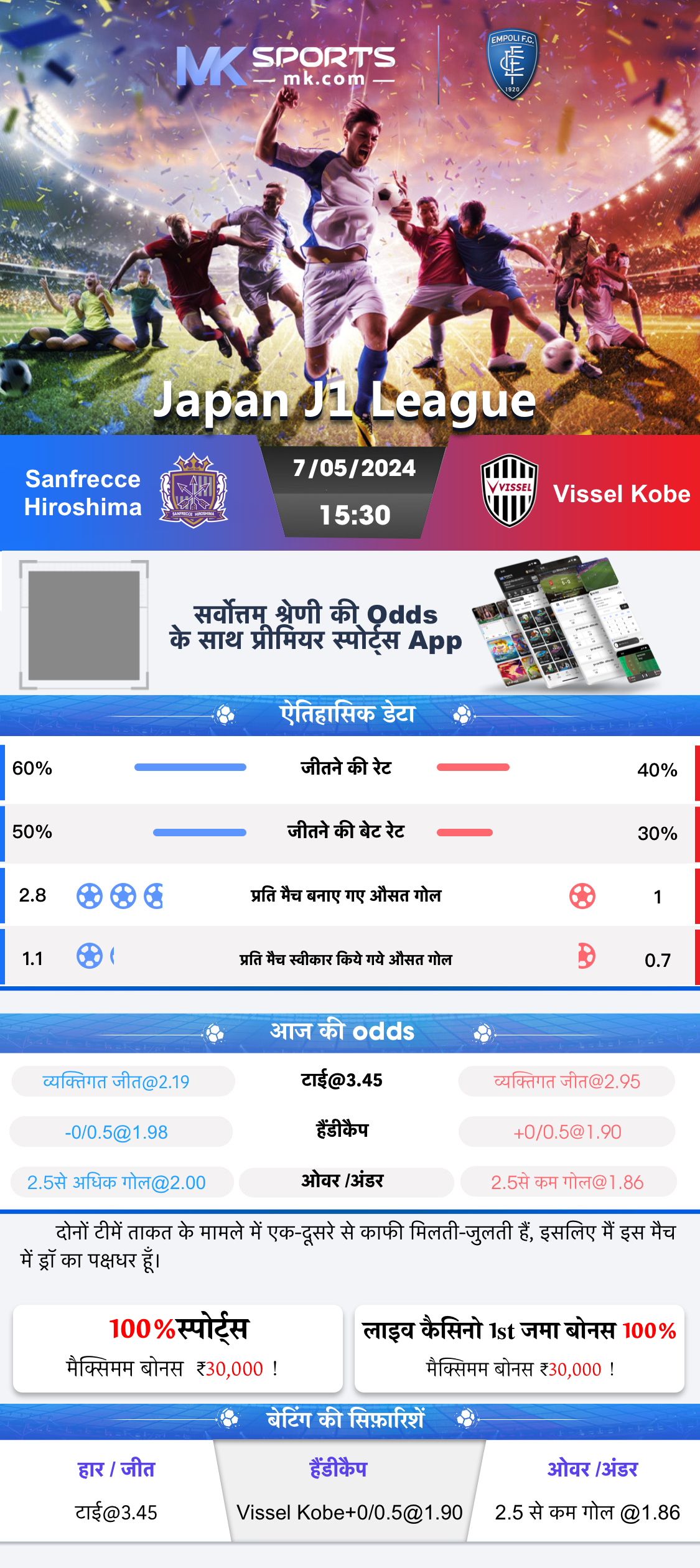 6 pm lottery result