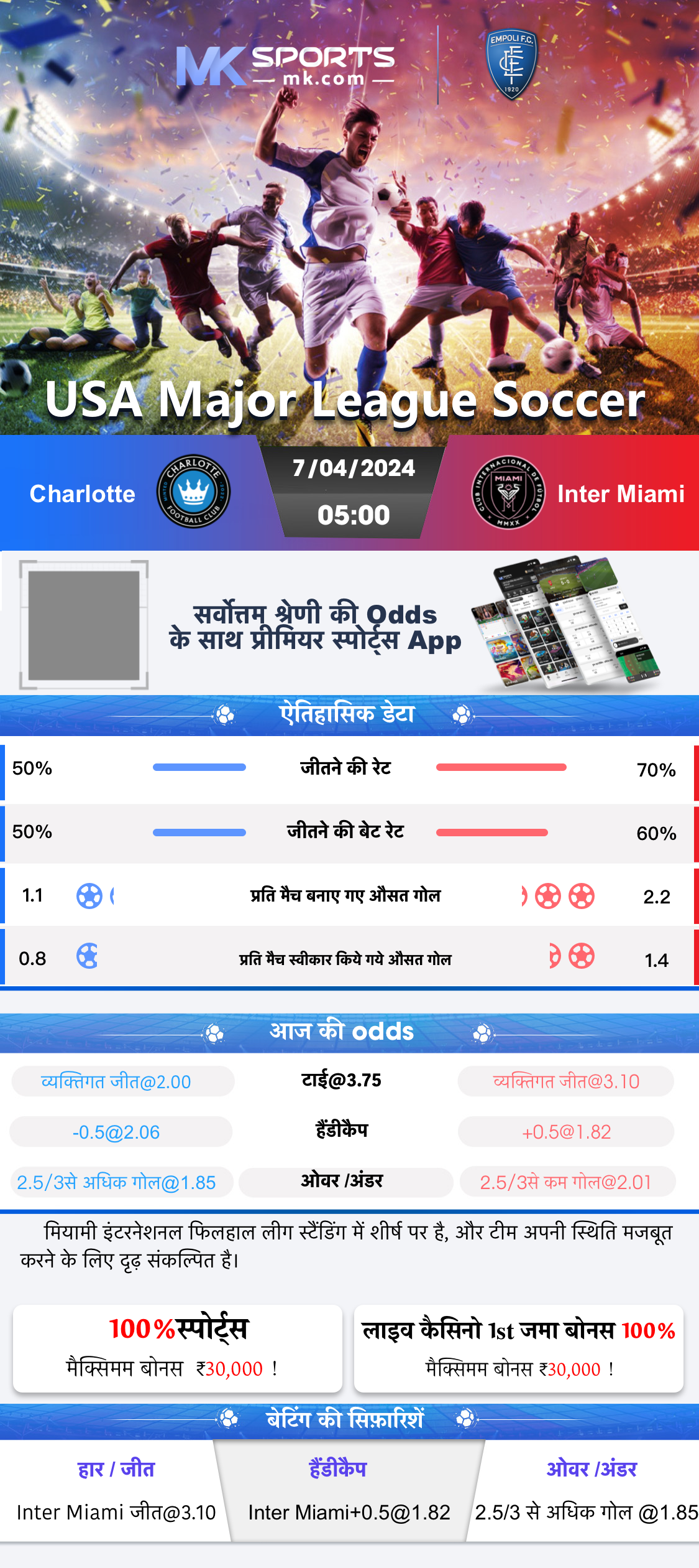 8pm lottery result