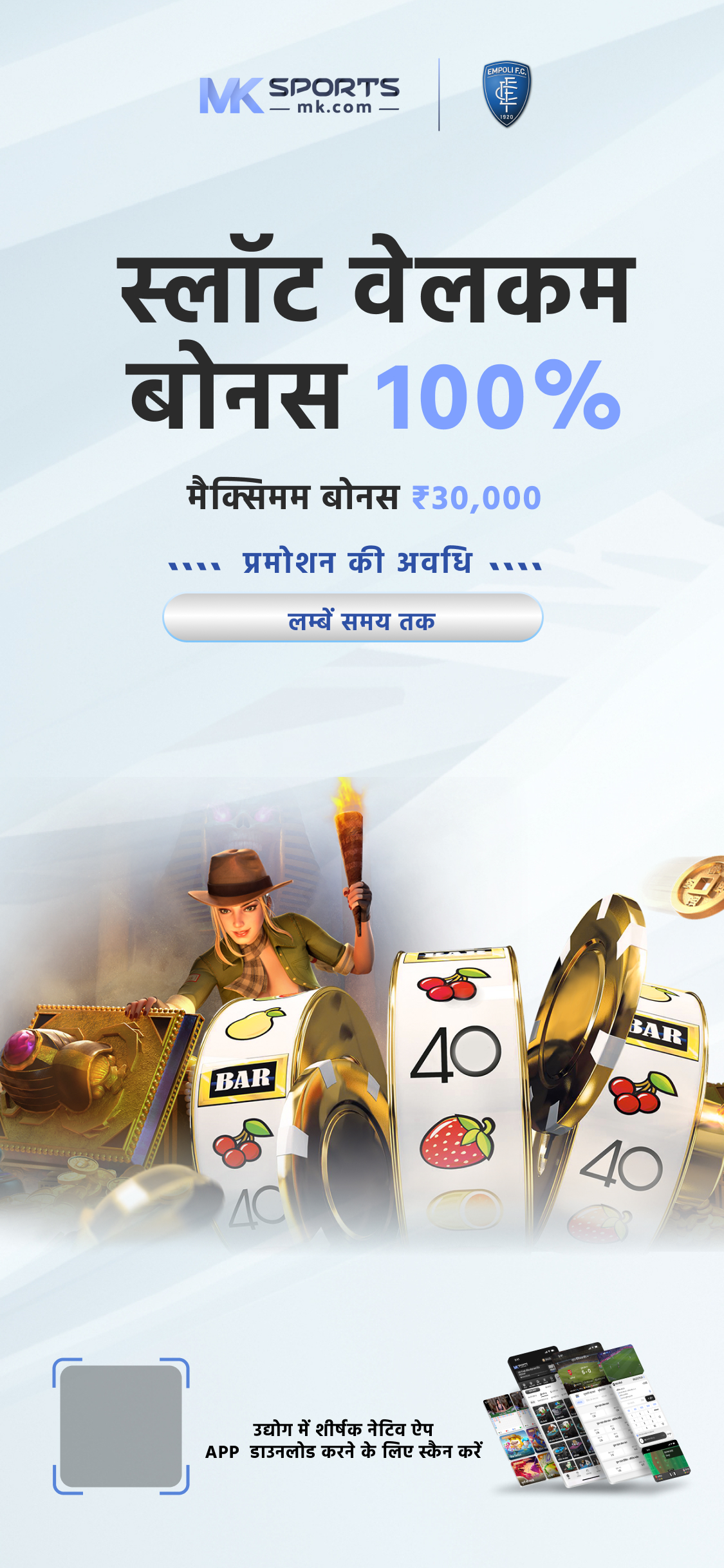 ajgar lottery sambad