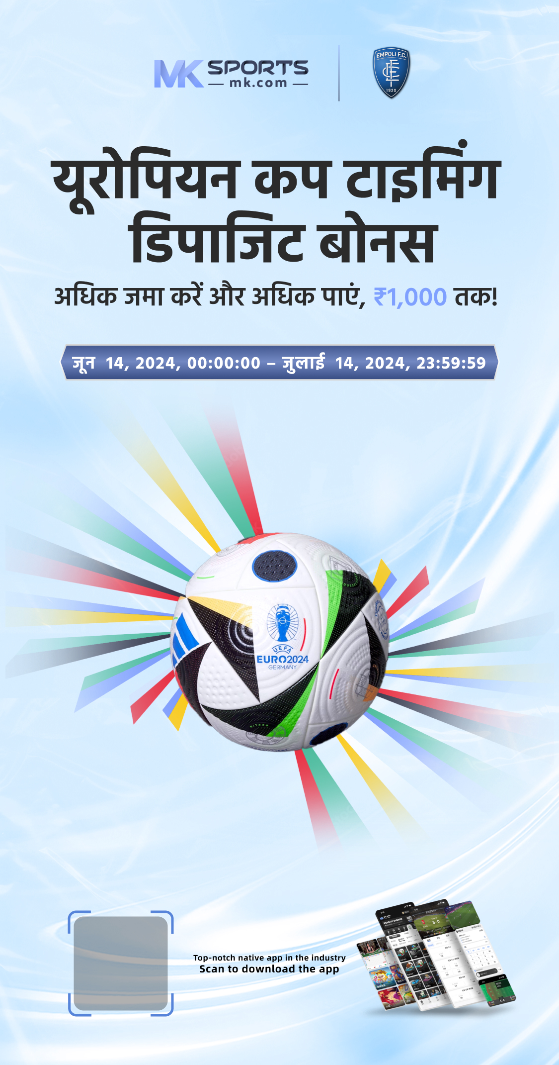 clean india lottery result