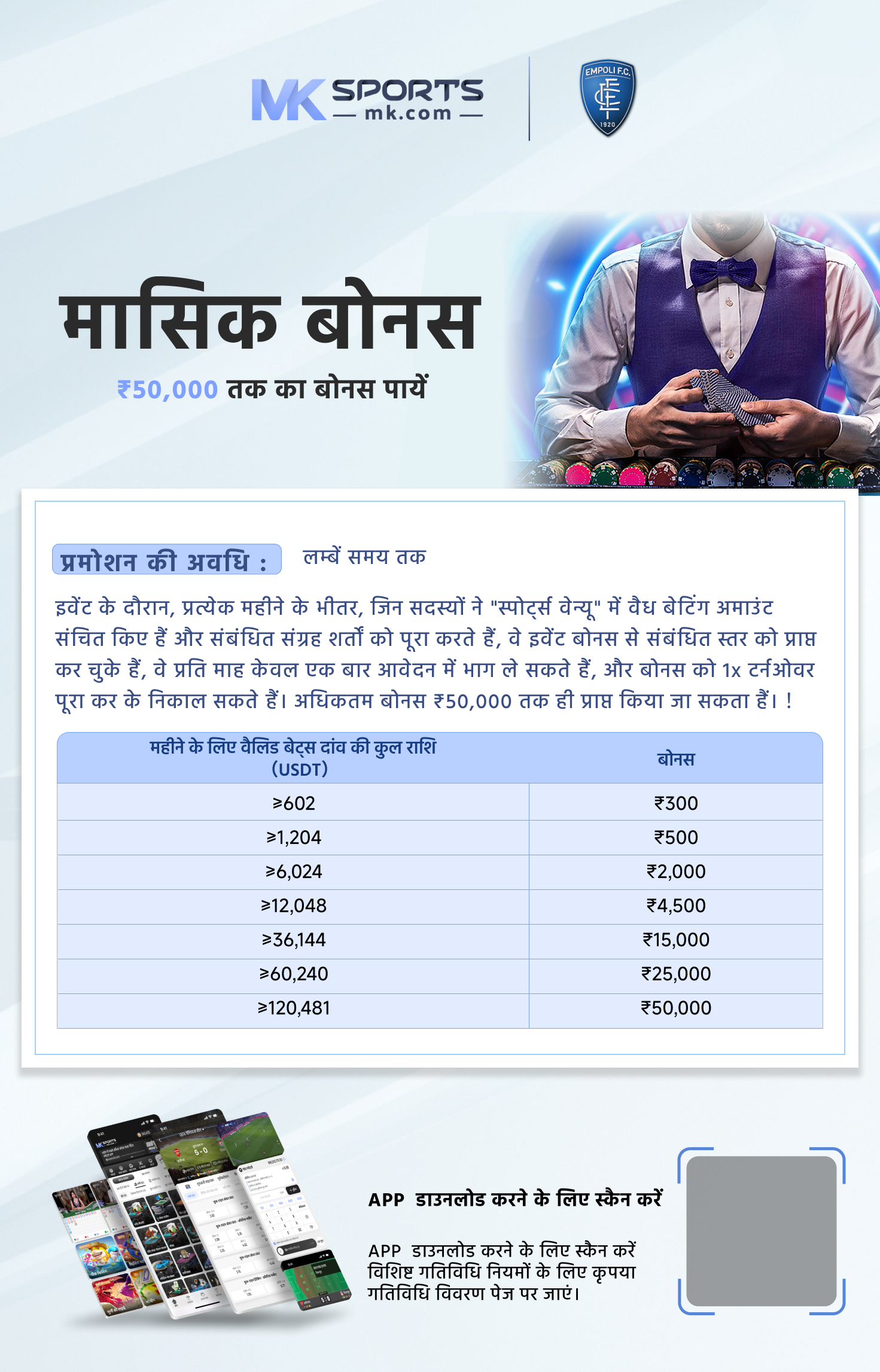 dear jackpot result