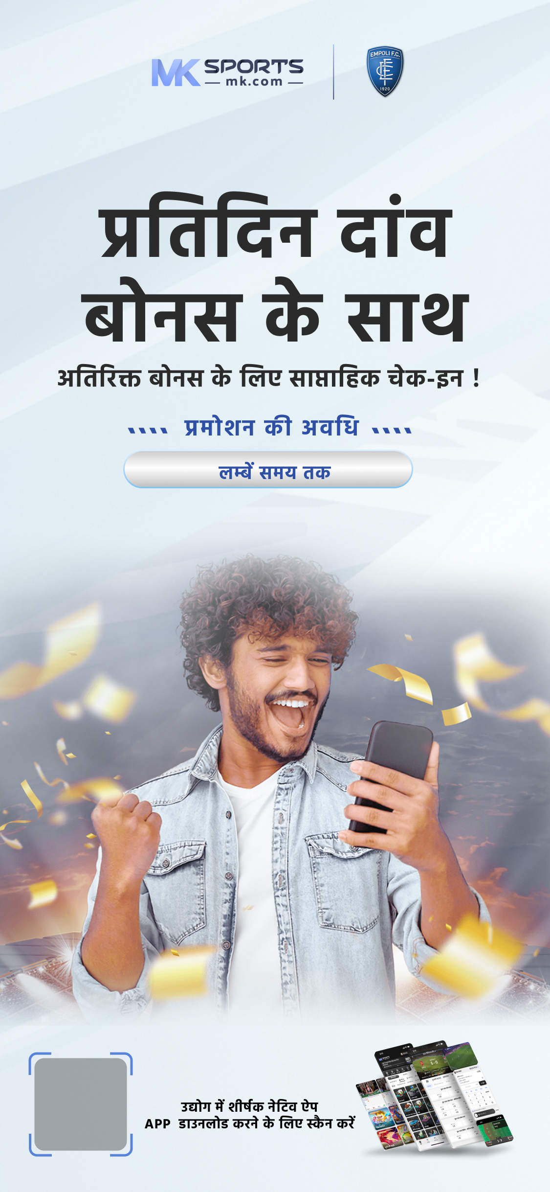 dear lottery online ticket west bengal