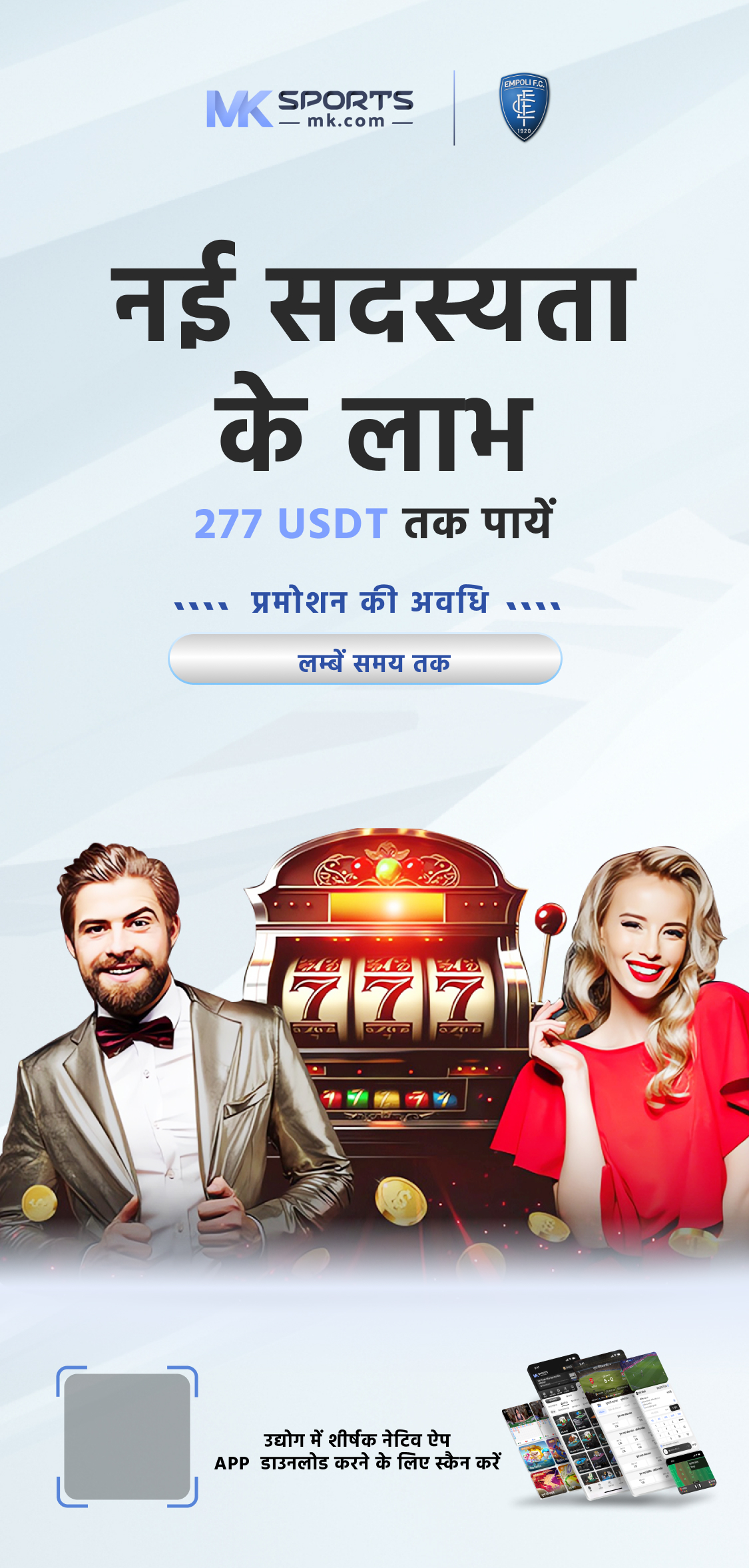 dhanrashi lottery