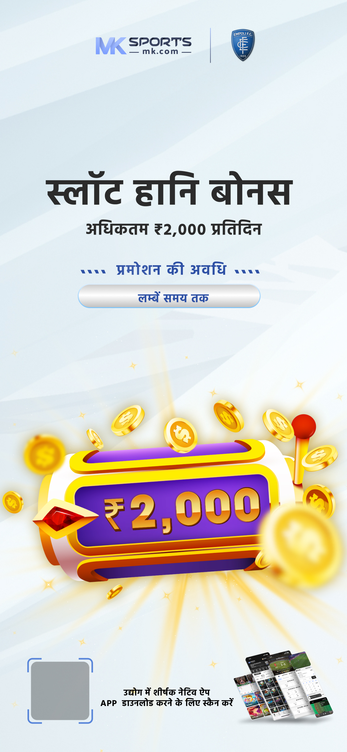 jackpot lottery result kerala