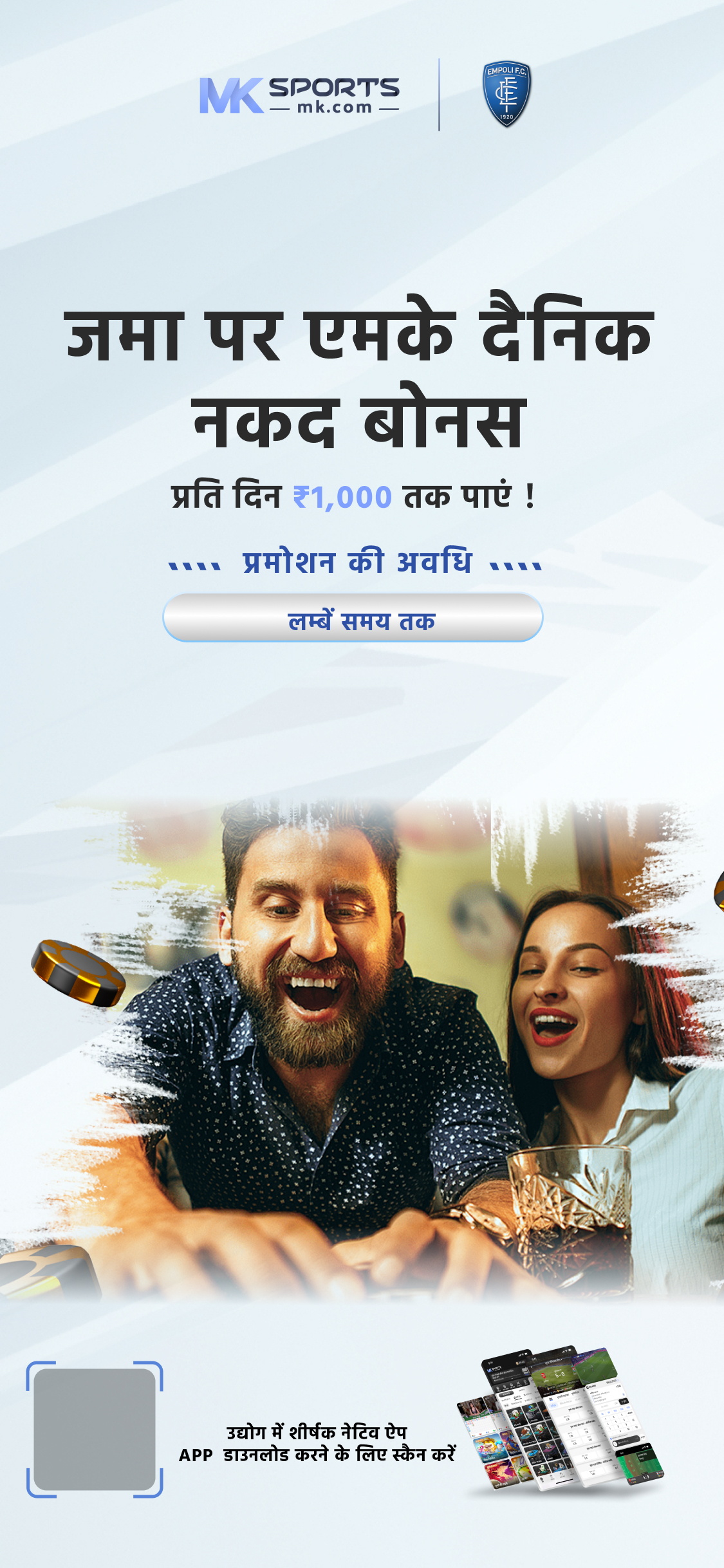 mumbai lottery live