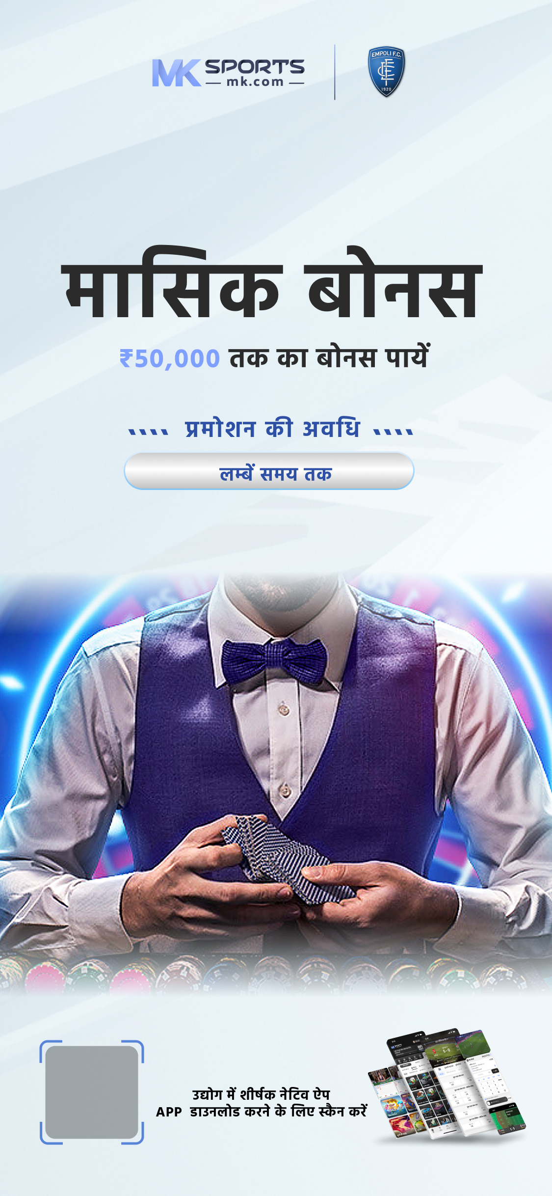 parimatch casino app download